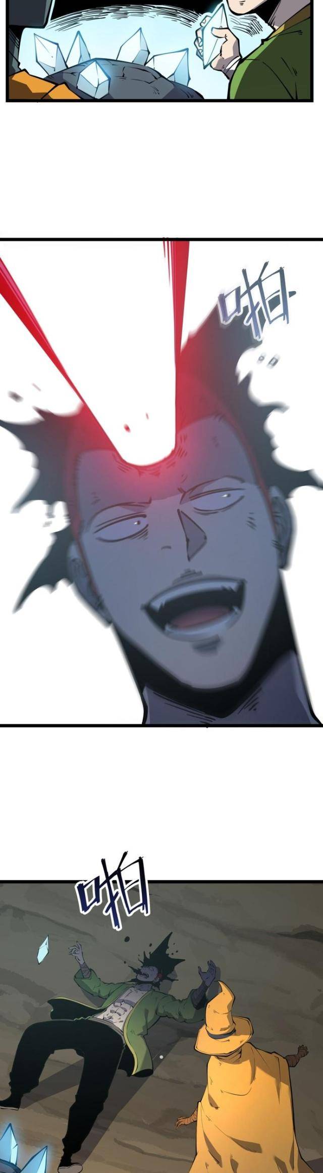 Ta Dựa Vào Nhặt Rác Trở Thành Vương Giả: Chapter 15