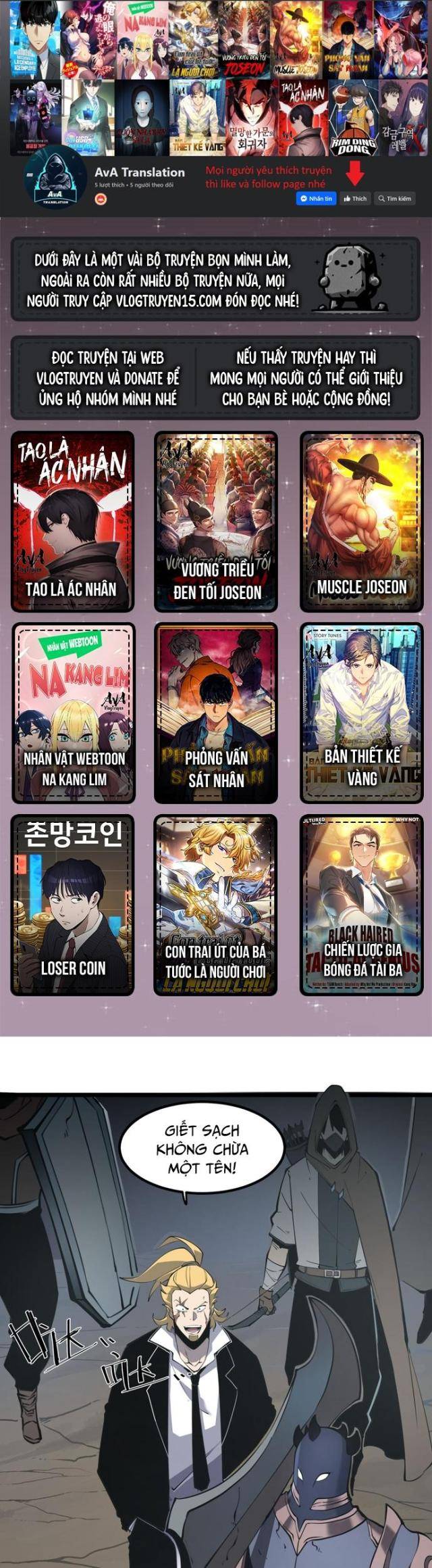 Ta Dựa Vào Nhặt Rác Trở Thành Vương Giả: Chapter 16