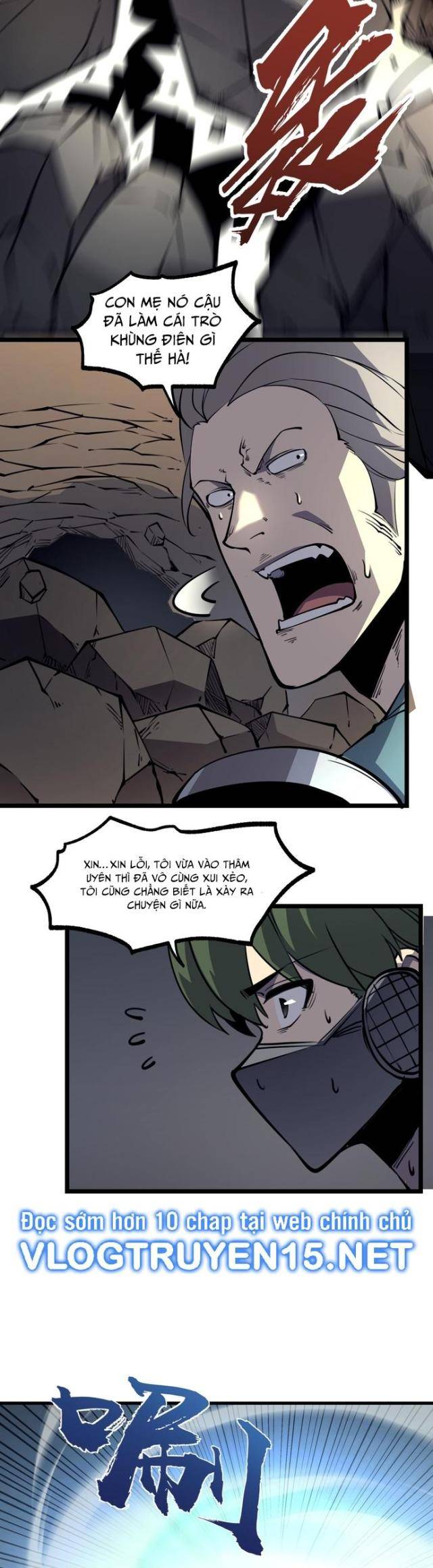 Ta Dựa Vào Nhặt Rác Trở Thành Vương Giả: Chapter 16