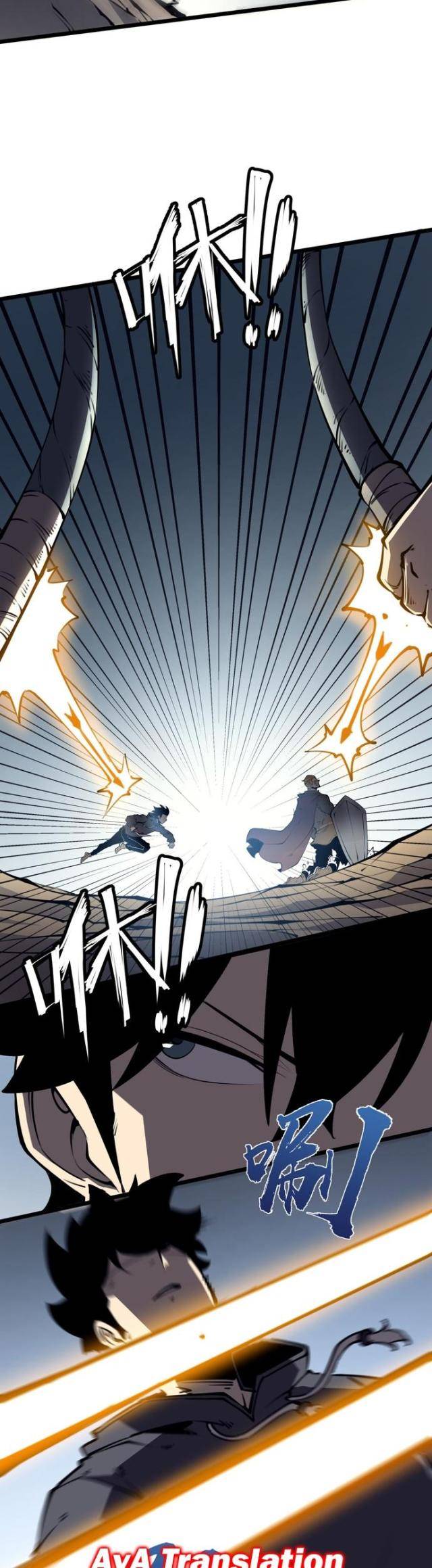 Ta Dựa Vào Nhặt Rác Trở Thành Vương Giả: Chapter 16