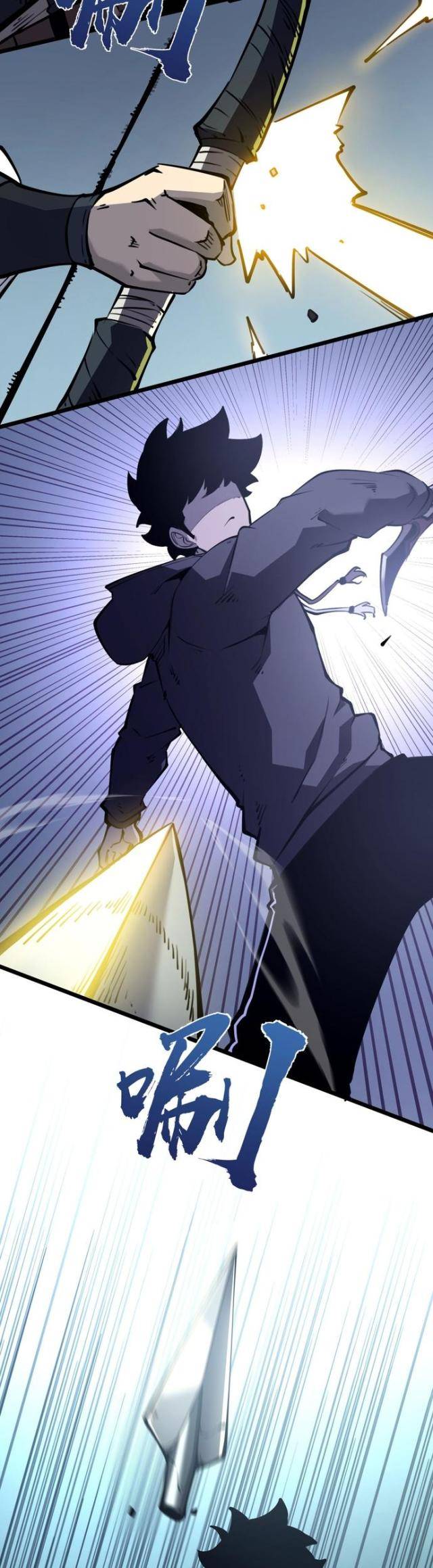 Ta Dựa Vào Nhặt Rác Trở Thành Vương Giả: Chapter 16