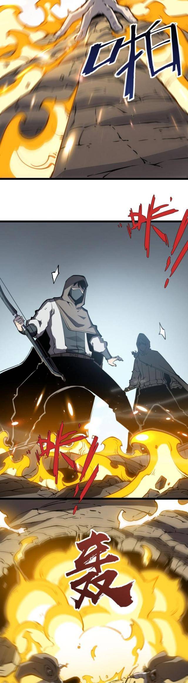 Ta Dựa Vào Nhặt Rác Trở Thành Vương Giả: Chapter 16