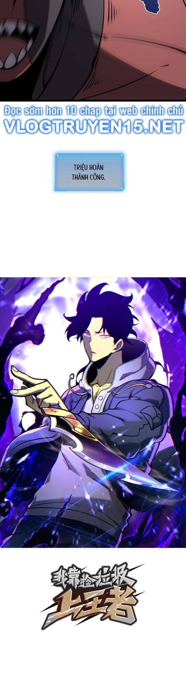 Ta Dựa Vào Nhặt Rác Trở Thành Vương Giả: Chapter 16