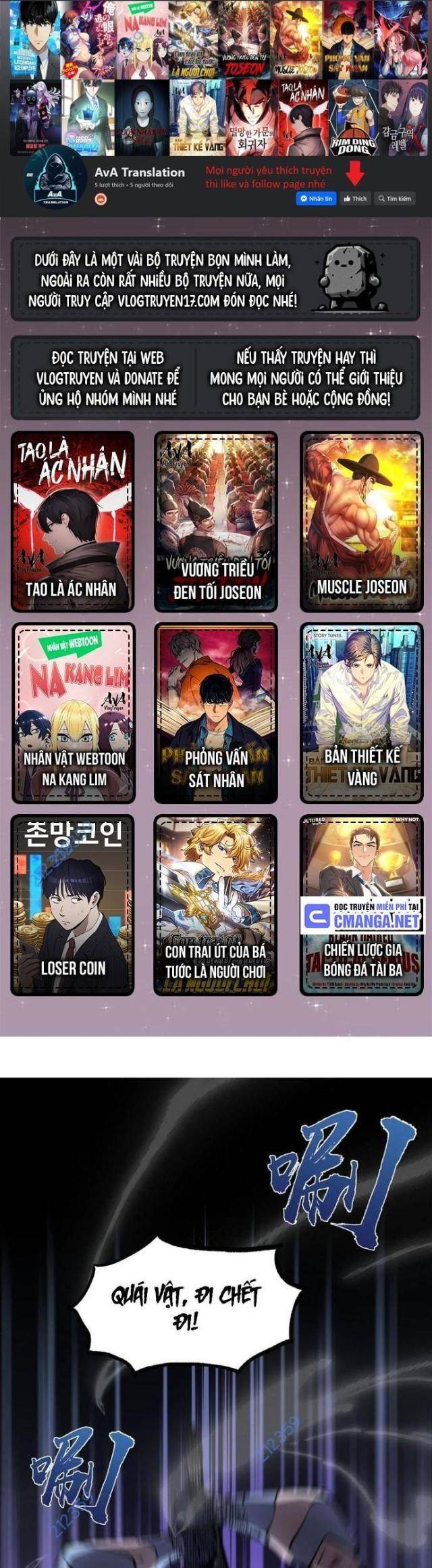 Ta Dựa Vào Nhặt Rác Trở Thành Vương Giả: Chapter 17