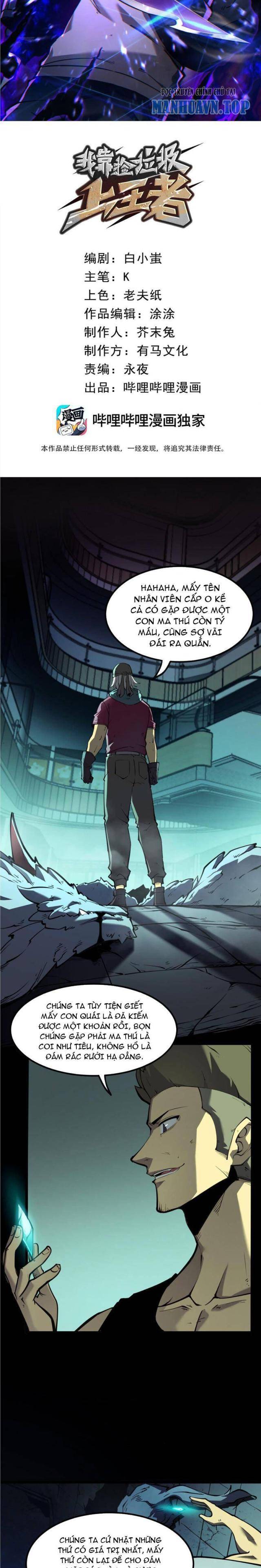 Ta Dựa Vào Nhặt Rác Trở Thành Vương Giả: Chapter 2