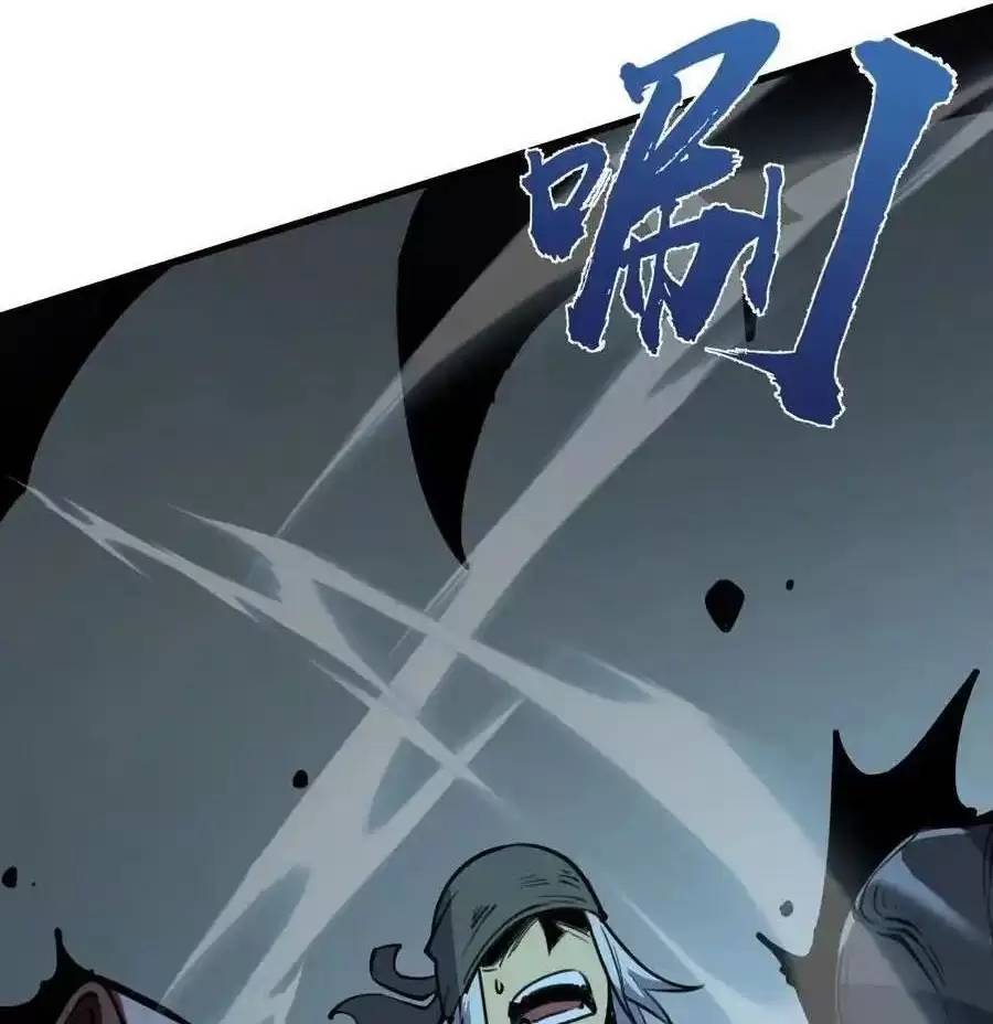 Ta Dựa Vào Nhặt Rác Trở Thành Vương Giả: Chapter 21.1