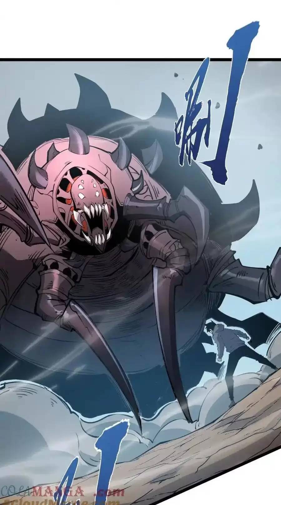 Ta Dựa Vào Nhặt Rác Trở Thành Vương Giả: Chapter 21.2