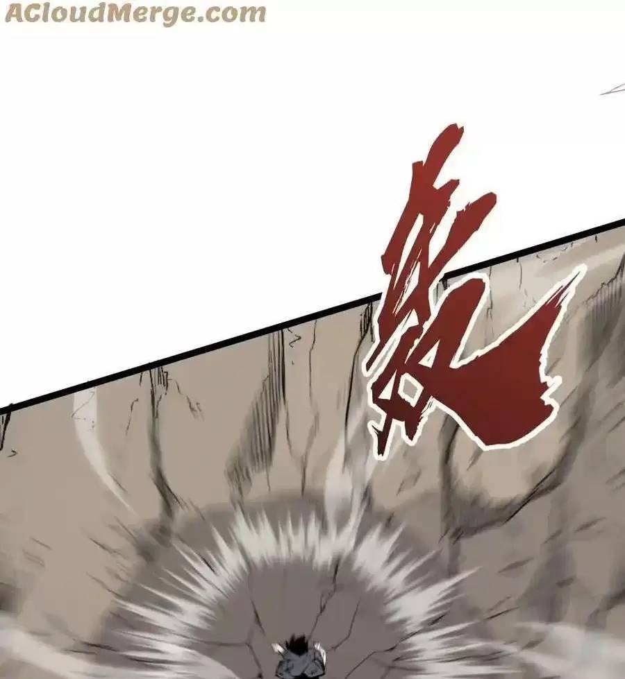 Ta Dựa Vào Nhặt Rác Trở Thành Vương Giả: Chapter 21.2