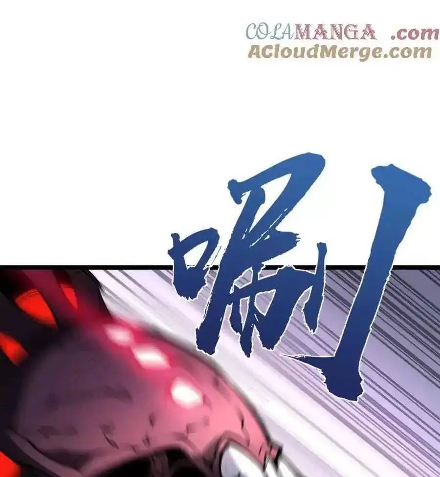 Ta Dựa Vào Nhặt Rác Trở Thành Vương Giả: Chapter 21.2