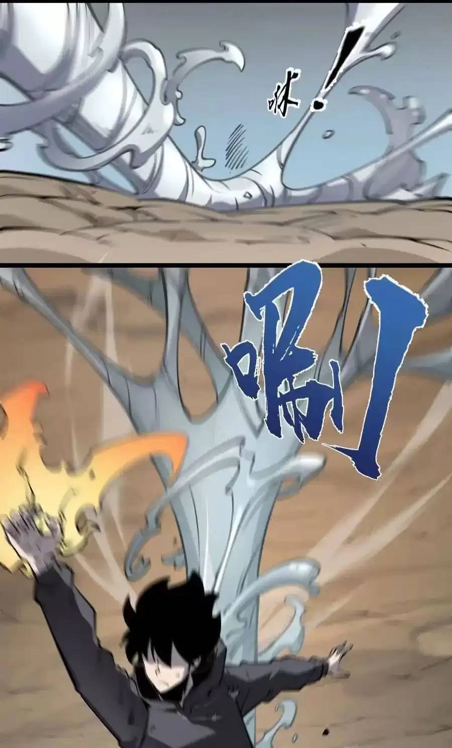 Ta Dựa Vào Nhặt Rác Trở Thành Vương Giả: Chapter 21.2