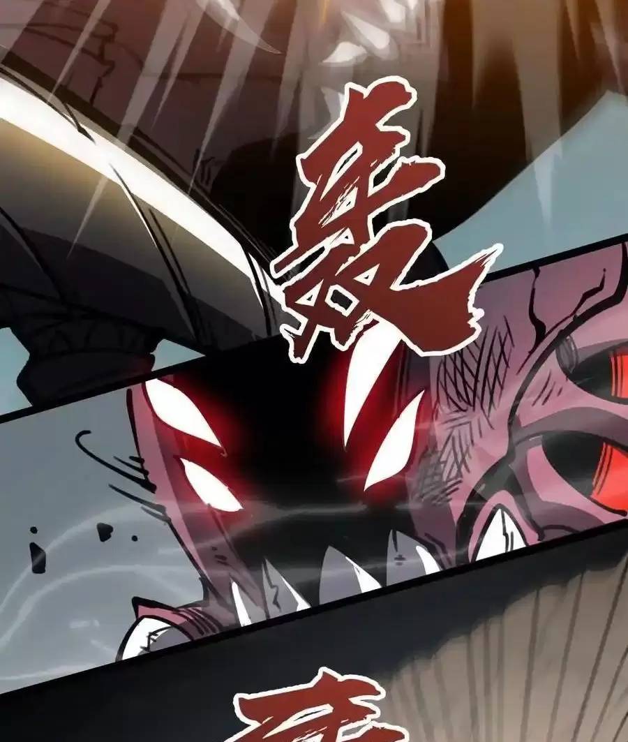 Ta Dựa Vào Nhặt Rác Trở Thành Vương Giả: Chapter 21.2