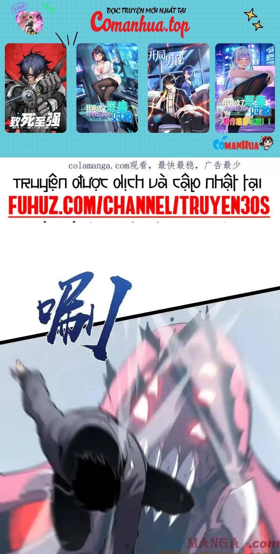 Ta Dựa Vào Nhặt Rác Trở Thành Vương Giả: Chapter 22.1