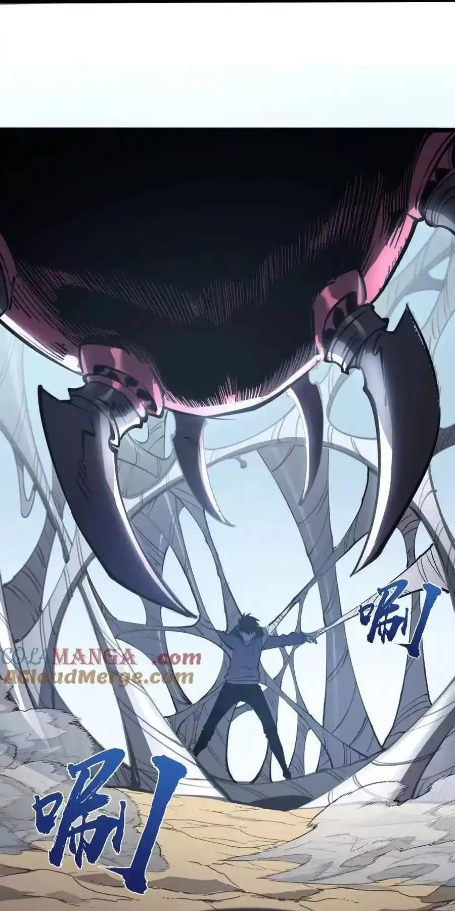 Ta Dựa Vào Nhặt Rác Trở Thành Vương Giả: Chapter 22.1