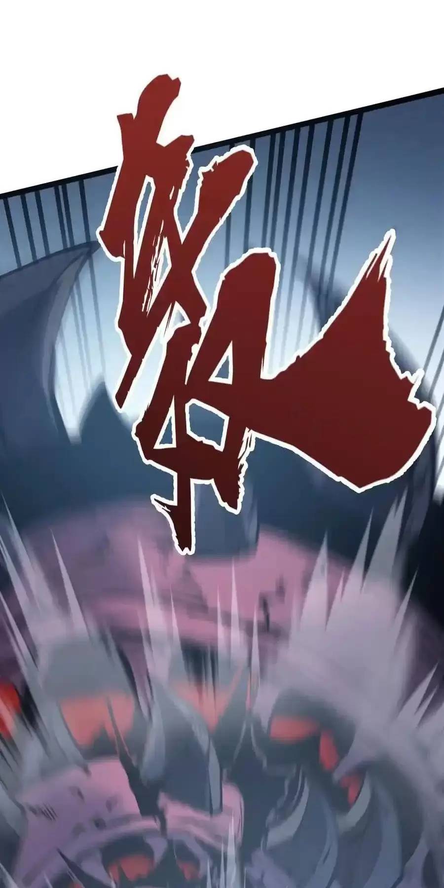 Ta Dựa Vào Nhặt Rác Trở Thành Vương Giả: Chapter 22.1