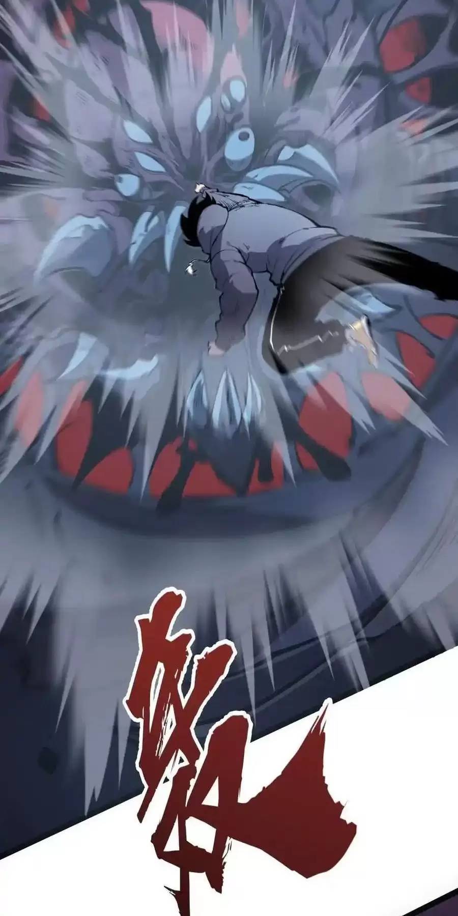 Ta Dựa Vào Nhặt Rác Trở Thành Vương Giả: Chapter 22.1