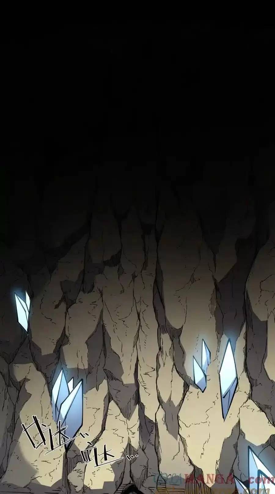 Ta Dựa Vào Nhặt Rác Trở Thành Vương Giả: Chapter 22.1