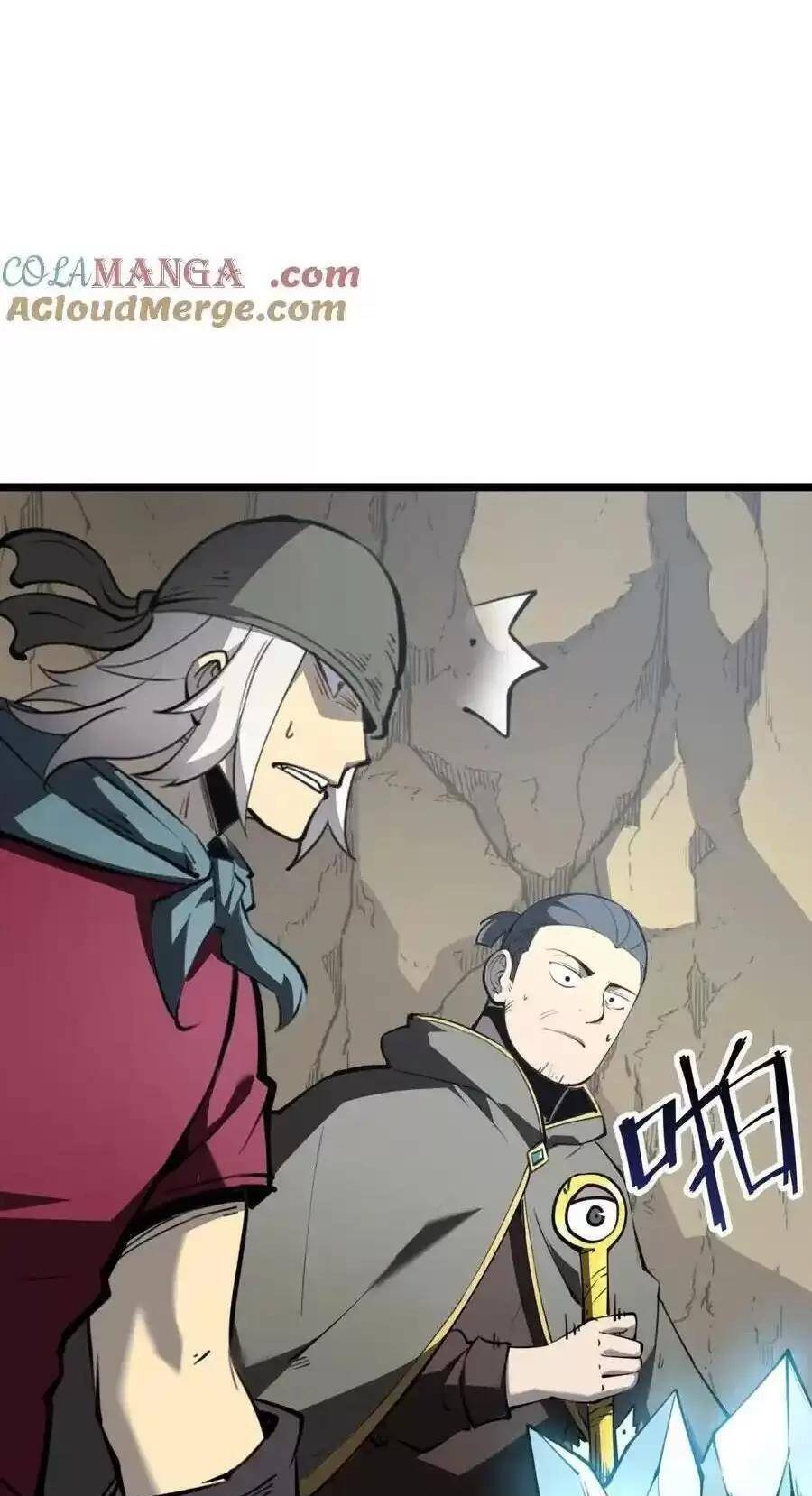 Ta Dựa Vào Nhặt Rác Trở Thành Vương Giả: Chapter 22.1