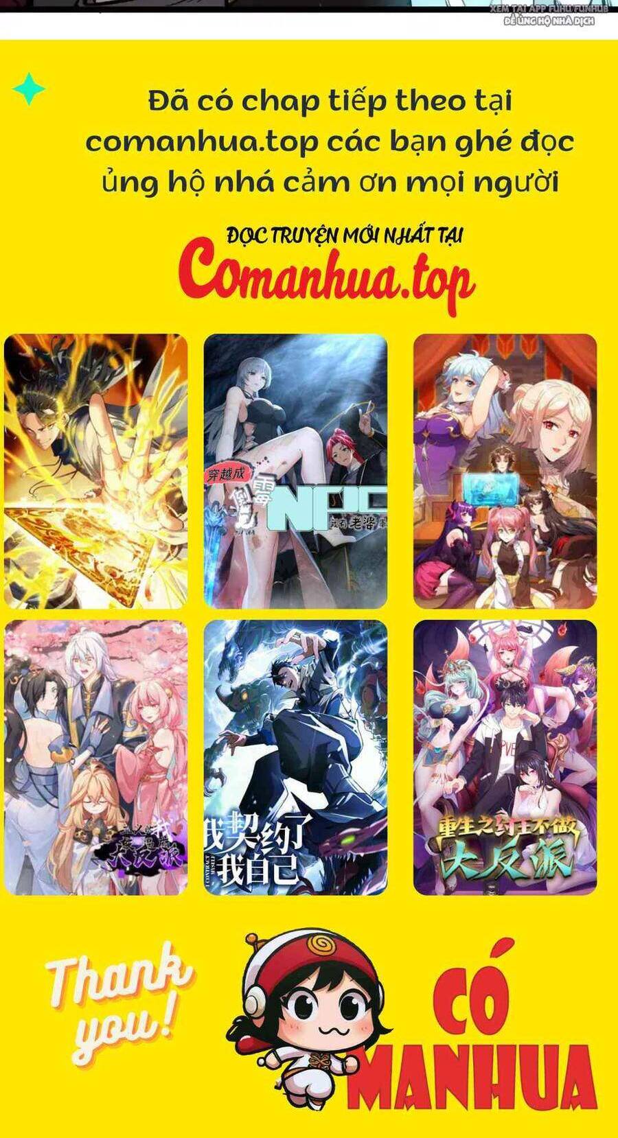 Ta Dựa Vào Nhặt Rác Trở Thành Vương Giả: Chapter 22.1