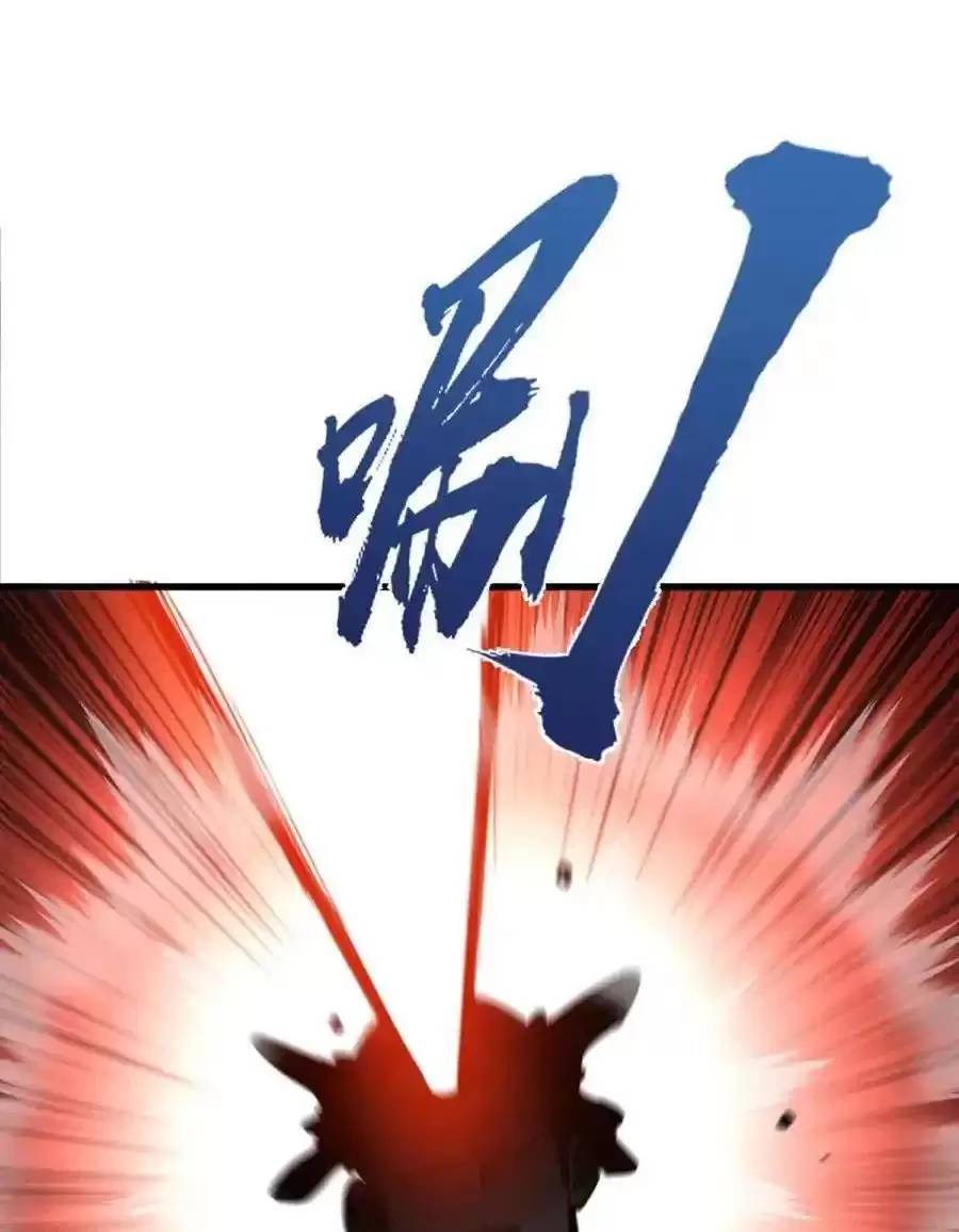 Ta Dựa Vào Nhặt Rác Trở Thành Vương Giả: Chapter 22.2