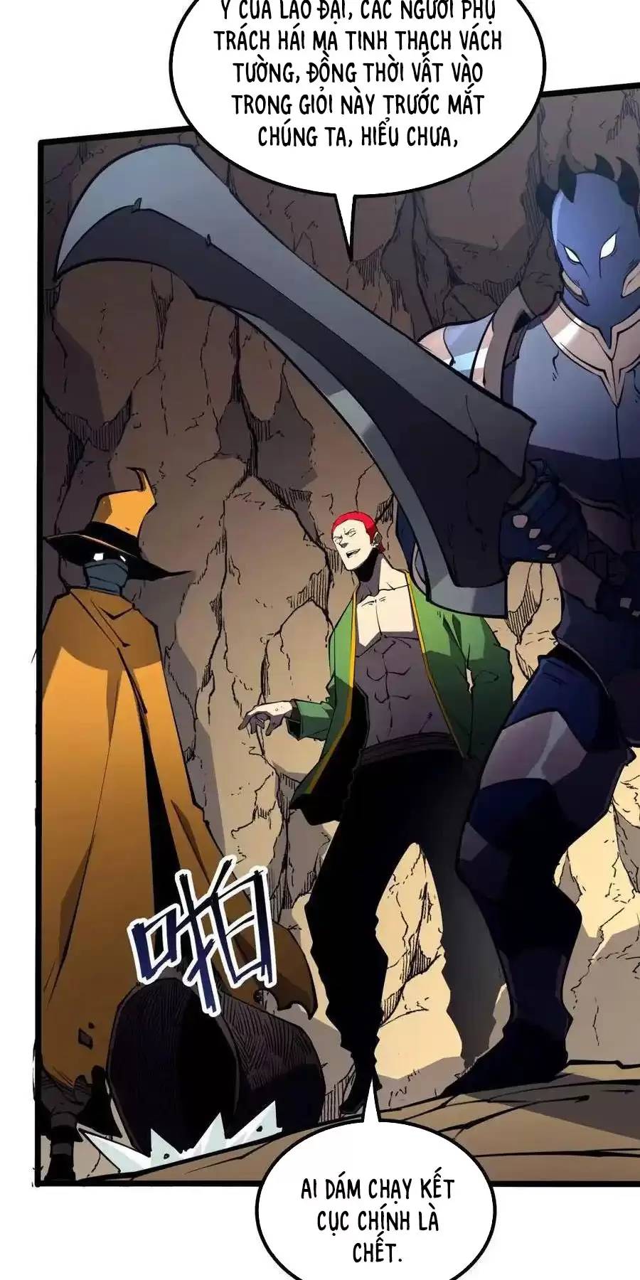 Ta Dựa Vào Nhặt Rác Trở Thành Vương Giả: Chapter 23.1