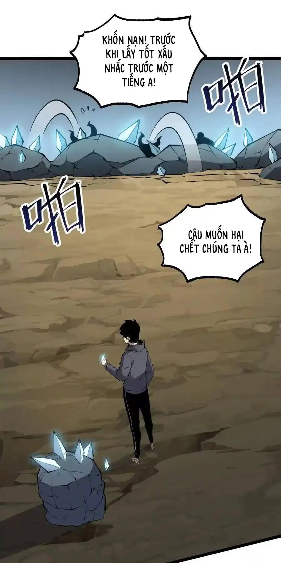 Ta Dựa Vào Nhặt Rác Trở Thành Vương Giả: Chapter 23.2