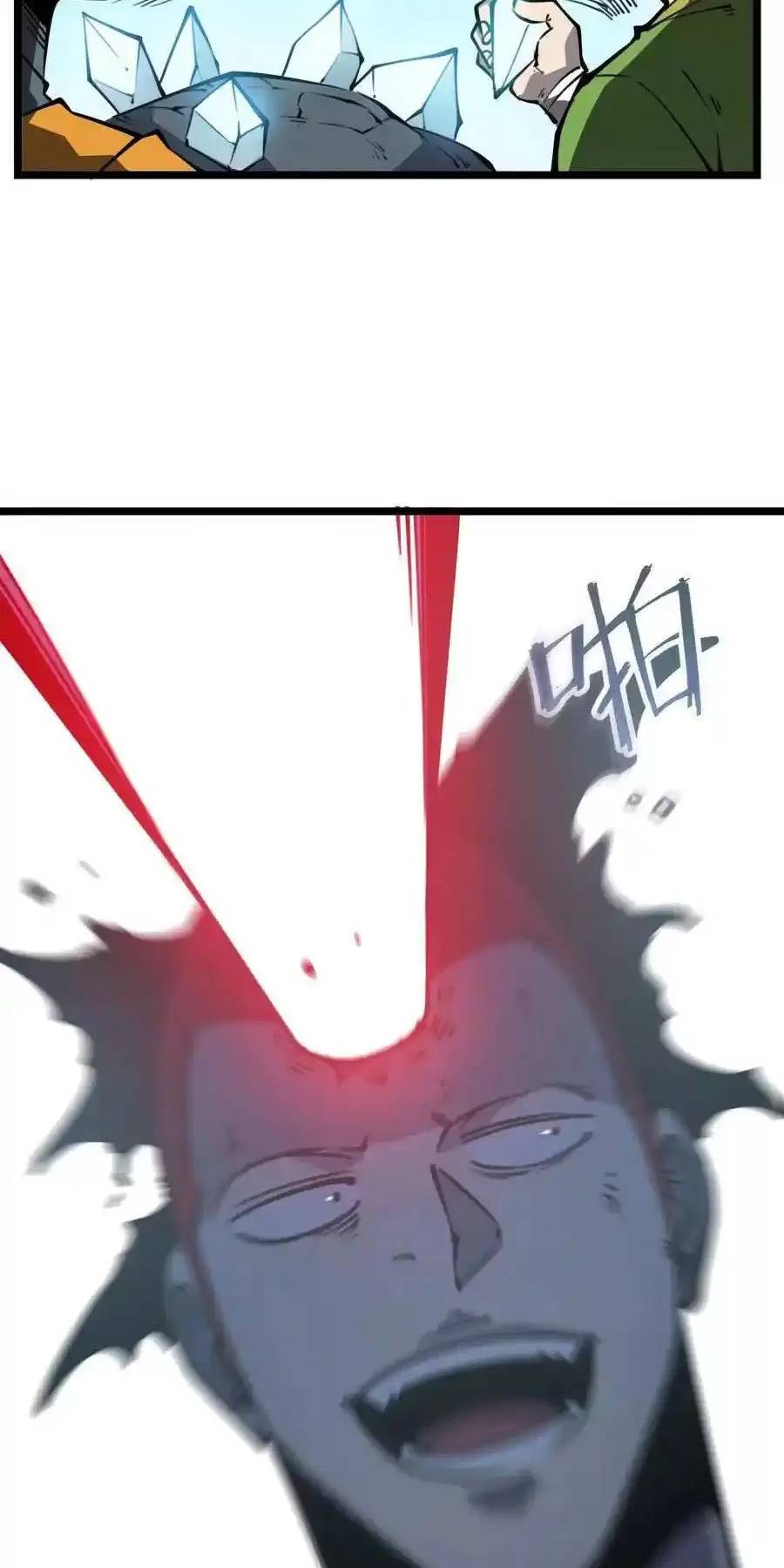 Ta Dựa Vào Nhặt Rác Trở Thành Vương Giả: Chapter 23.2