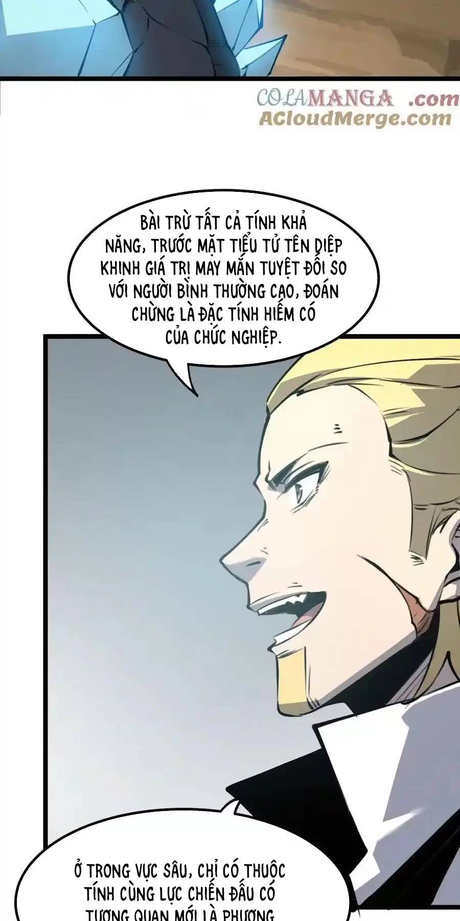 Ta Dựa Vào Nhặt Rác Trở Thành Vương Giả: Chapter 23.2