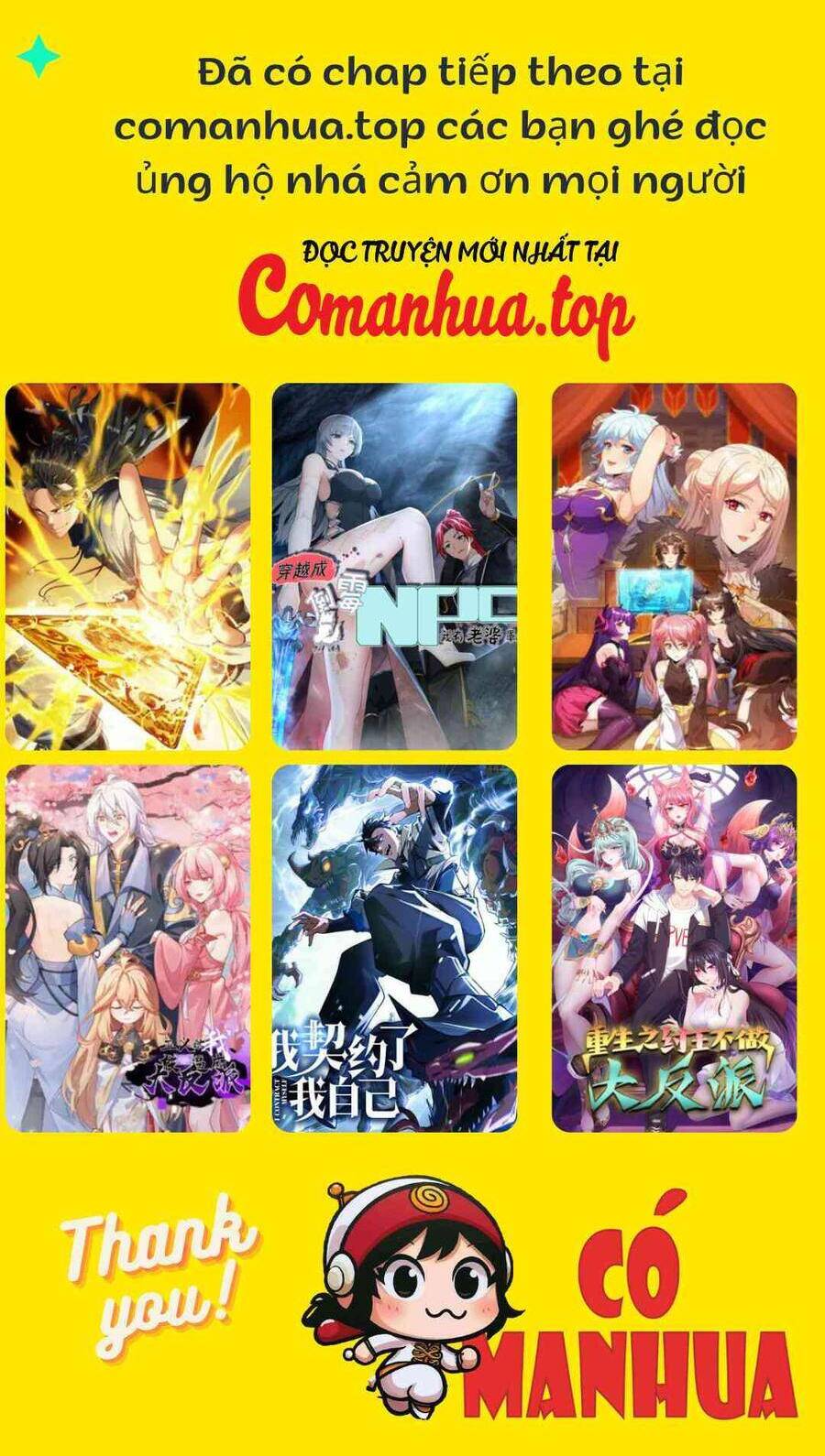 Ta Dựa Vào Nhặt Rác Trở Thành Vương Giả: Chapter 23.2