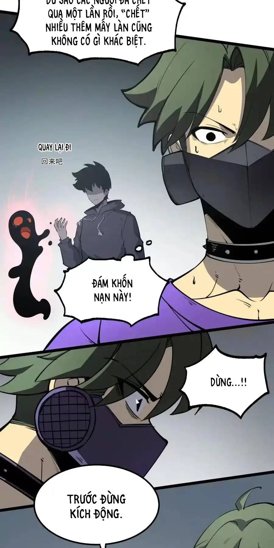 Ta Dựa Vào Nhặt Rác Trở Thành Vương Giả: Chapter 23.2