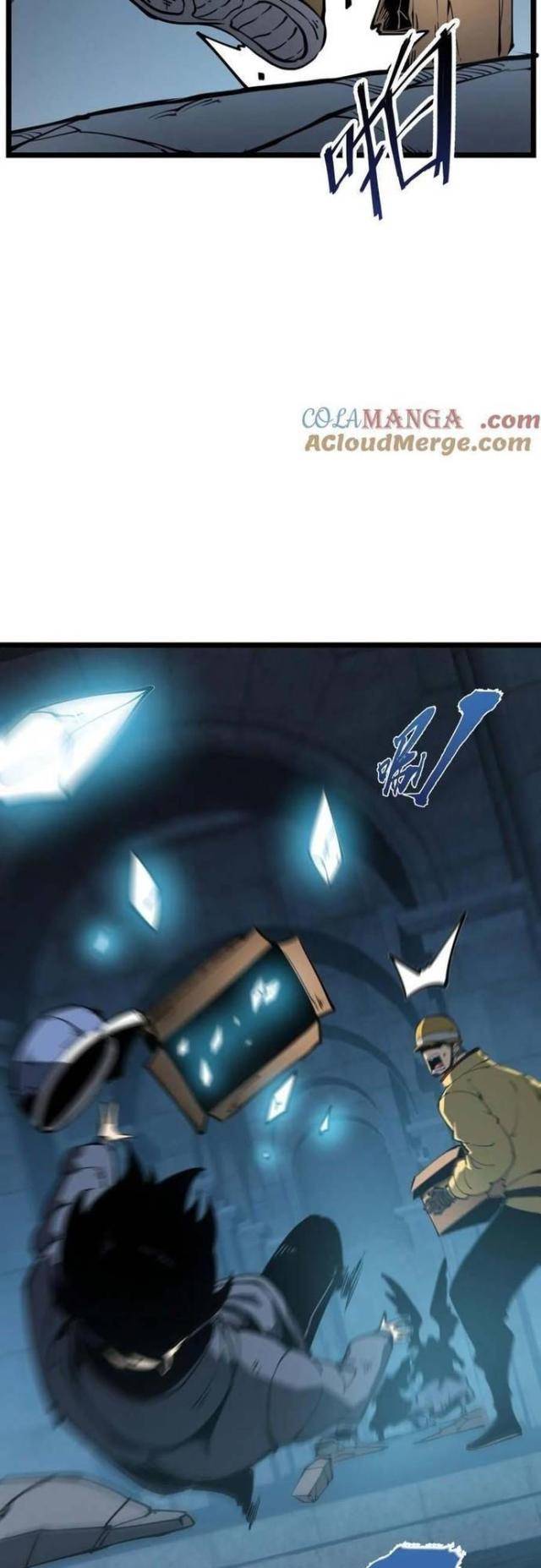 Ta Dựa Vào Nhặt Rác Trở Thành Vương Giả: Chapter 23