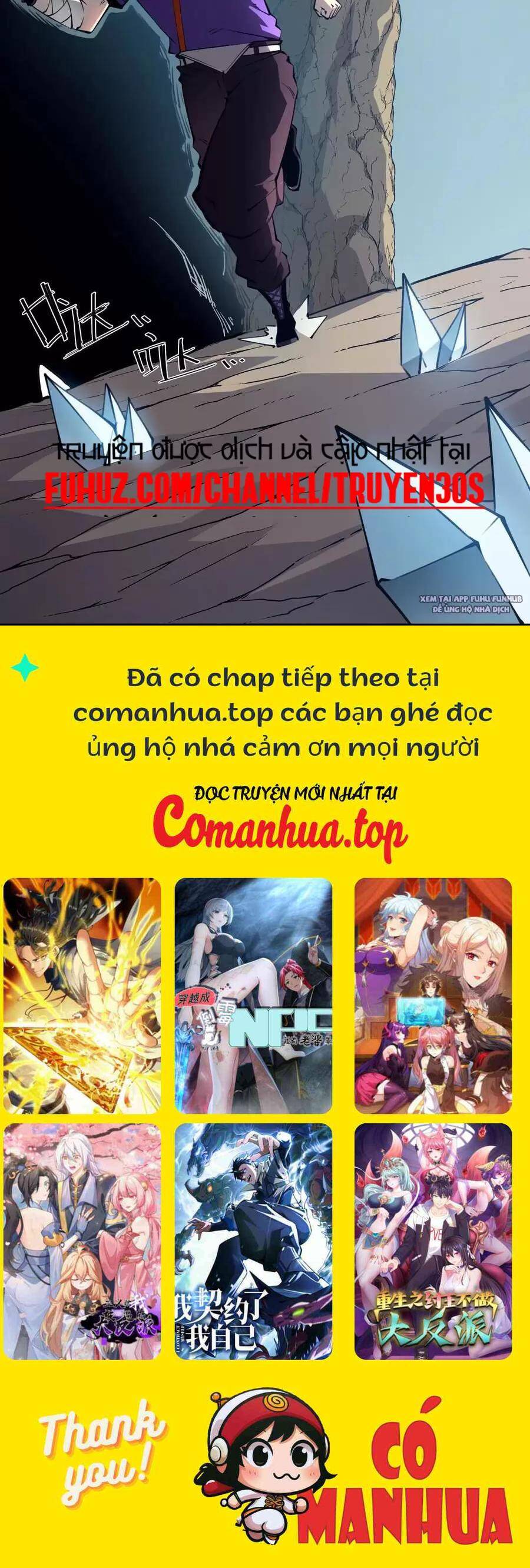 Ta Dựa Vào Nhặt Rác Trở Thành Vương Giả: Chapter 24.1