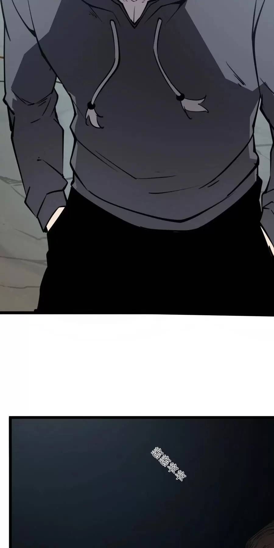 Ta Dựa Vào Nhặt Rác Trở Thành Vương Giả: Chapter 24.1