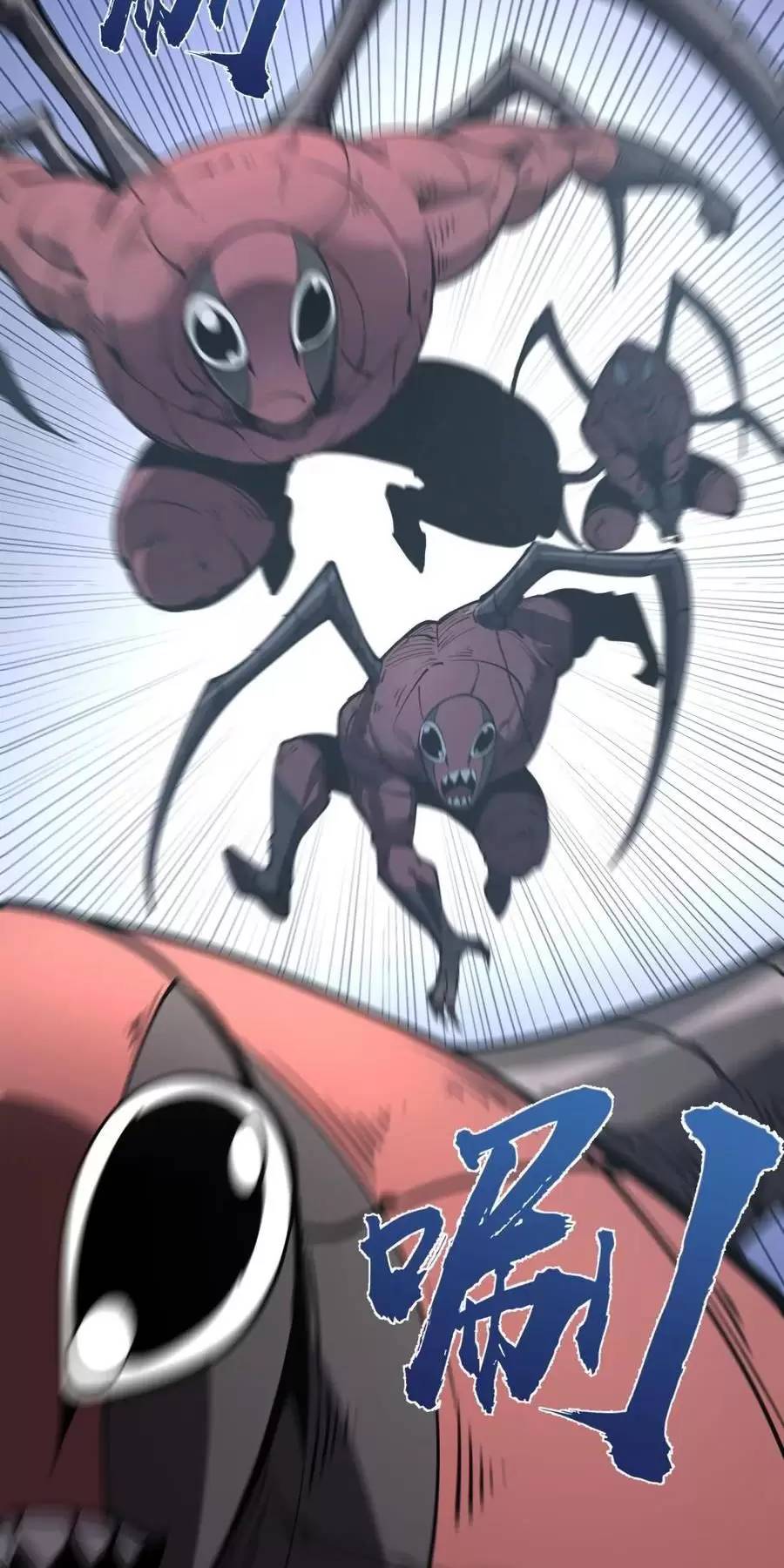 Ta Dựa Vào Nhặt Rác Trở Thành Vương Giả: Chapter 24.1