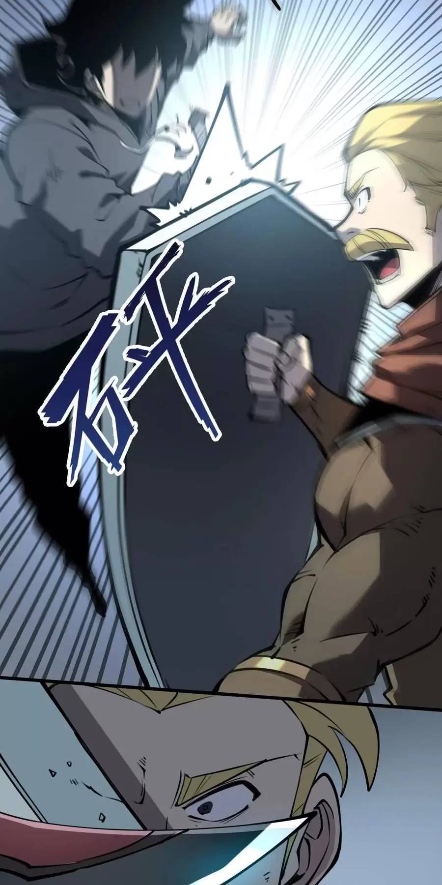 Ta Dựa Vào Nhặt Rác Trở Thành Vương Giả: Chapter 24.2