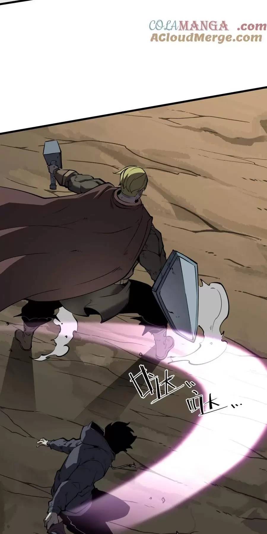 Ta Dựa Vào Nhặt Rác Trở Thành Vương Giả: Chapter 24.2