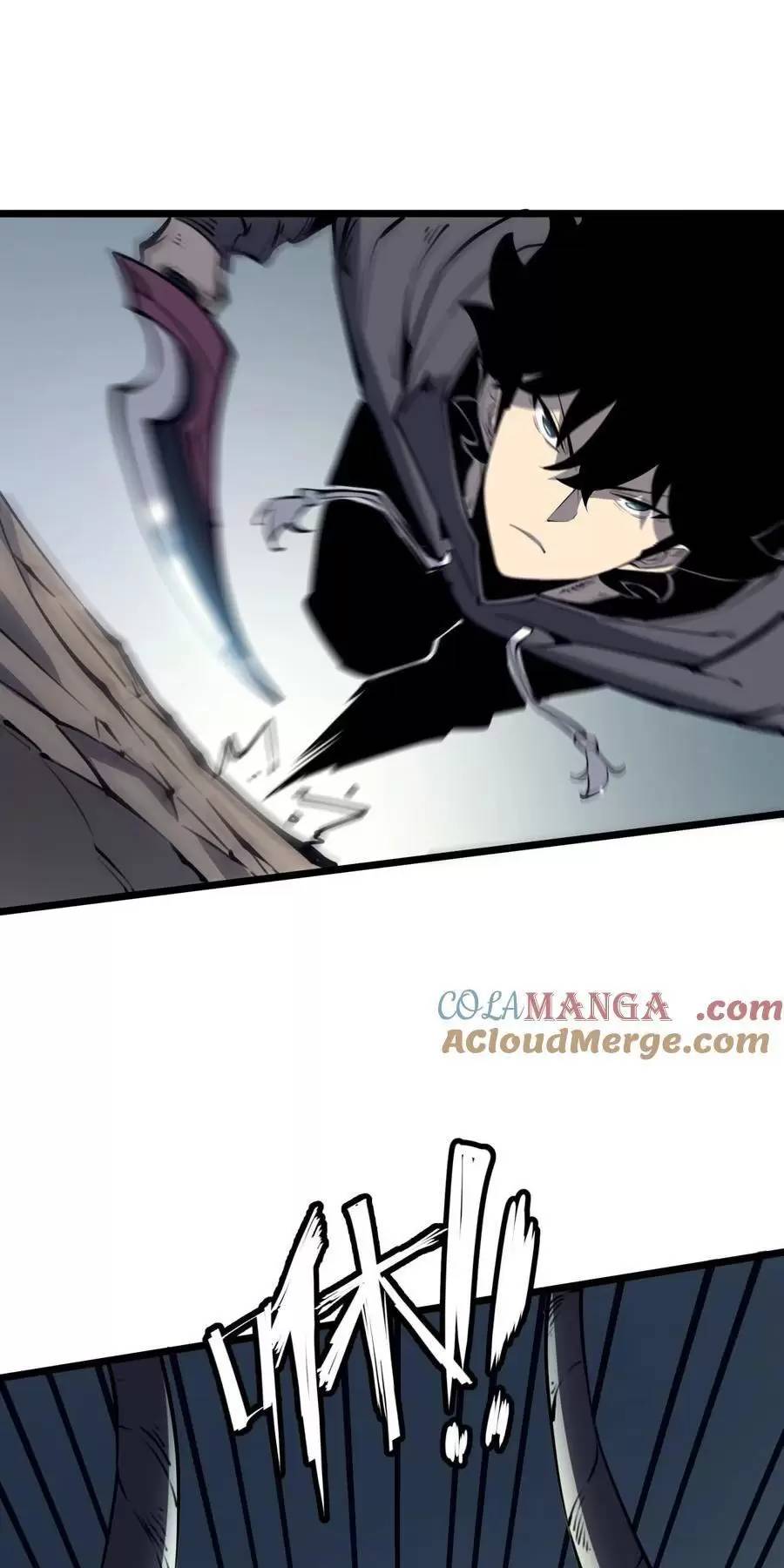 Ta Dựa Vào Nhặt Rác Trở Thành Vương Giả: Chapter 24.2