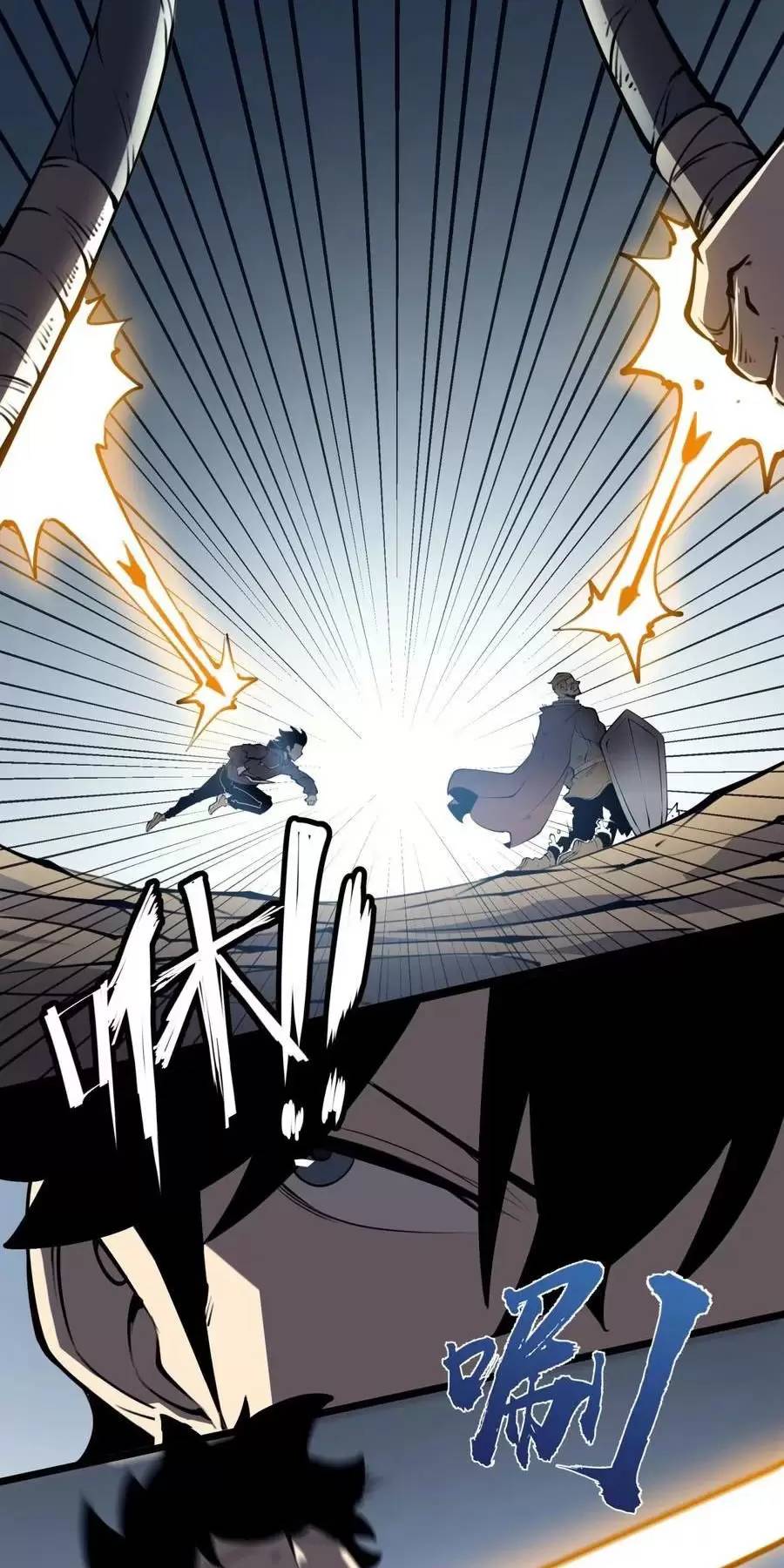 Ta Dựa Vào Nhặt Rác Trở Thành Vương Giả: Chapter 24.2