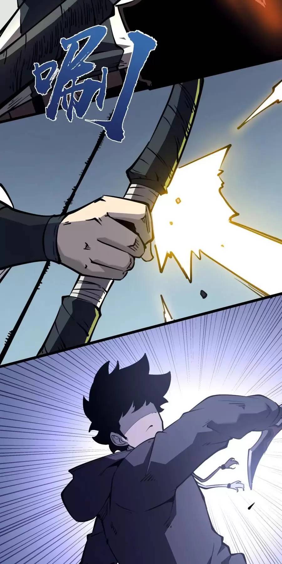 Ta Dựa Vào Nhặt Rác Trở Thành Vương Giả: Chapter 24.2