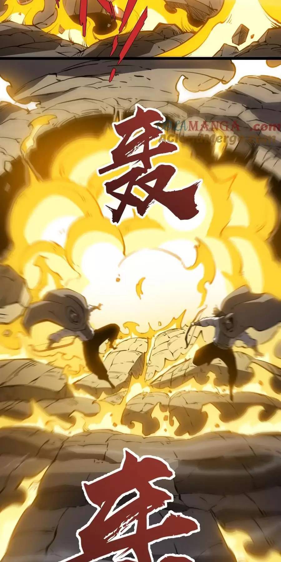 Ta Dựa Vào Nhặt Rác Trở Thành Vương Giả: Chapter 24.2