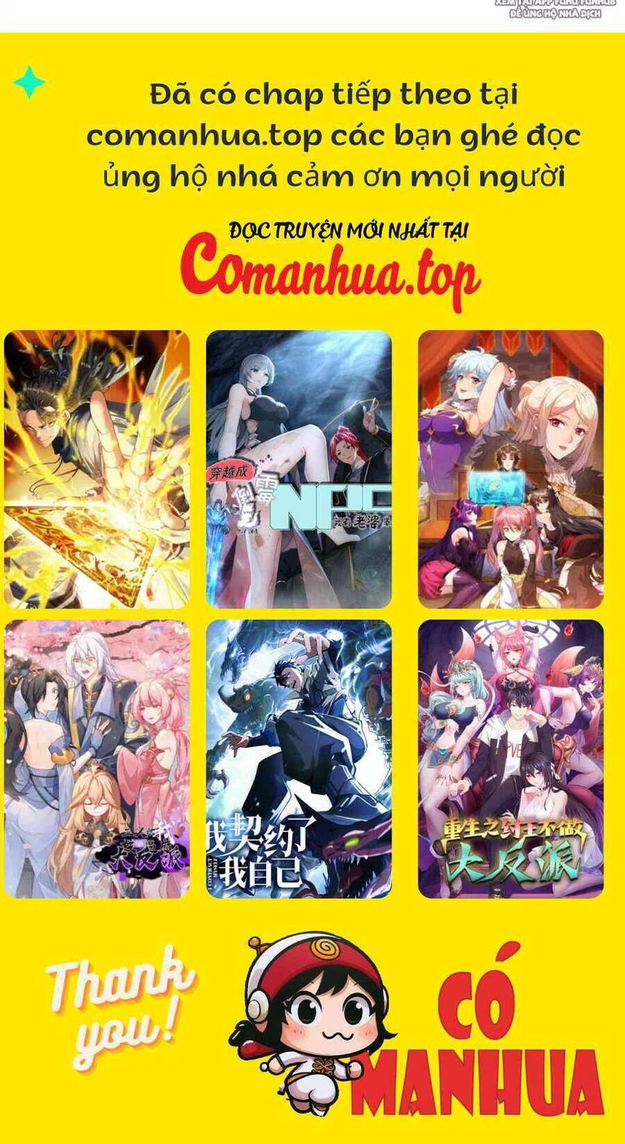 Ta Dựa Vào Nhặt Rác Trở Thành Vương Giả: Chapter 24.2