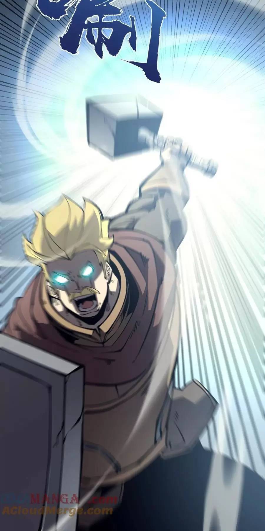 Ta Dựa Vào Nhặt Rác Trở Thành Vương Giả: Chapter 24.2