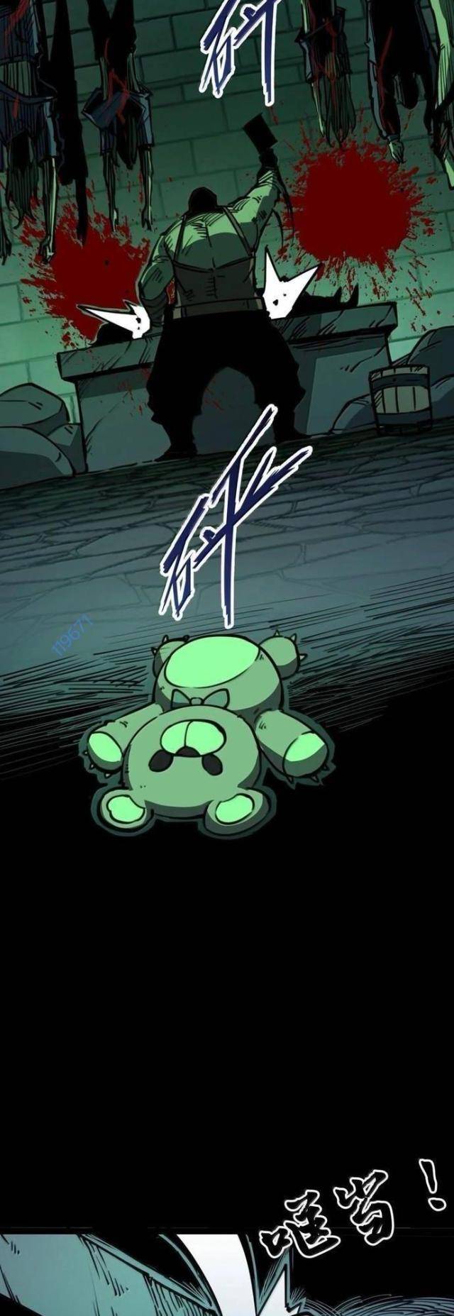 Ta Dựa Vào Nhặt Rác Trở Thành Vương Giả: Chapter 24