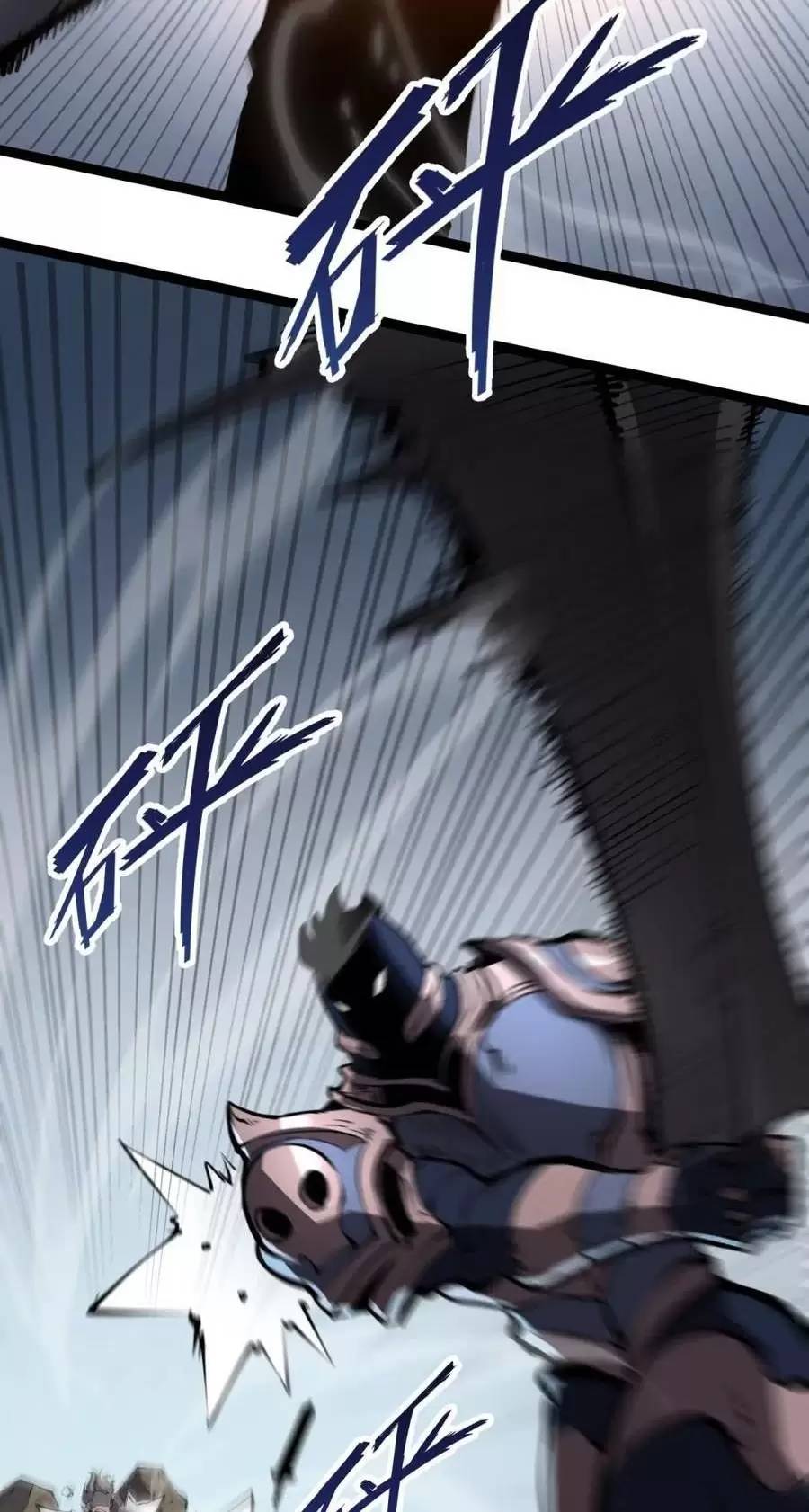 Ta Dựa Vào Nhặt Rác Trở Thành Vương Giả: Chapter 25.1