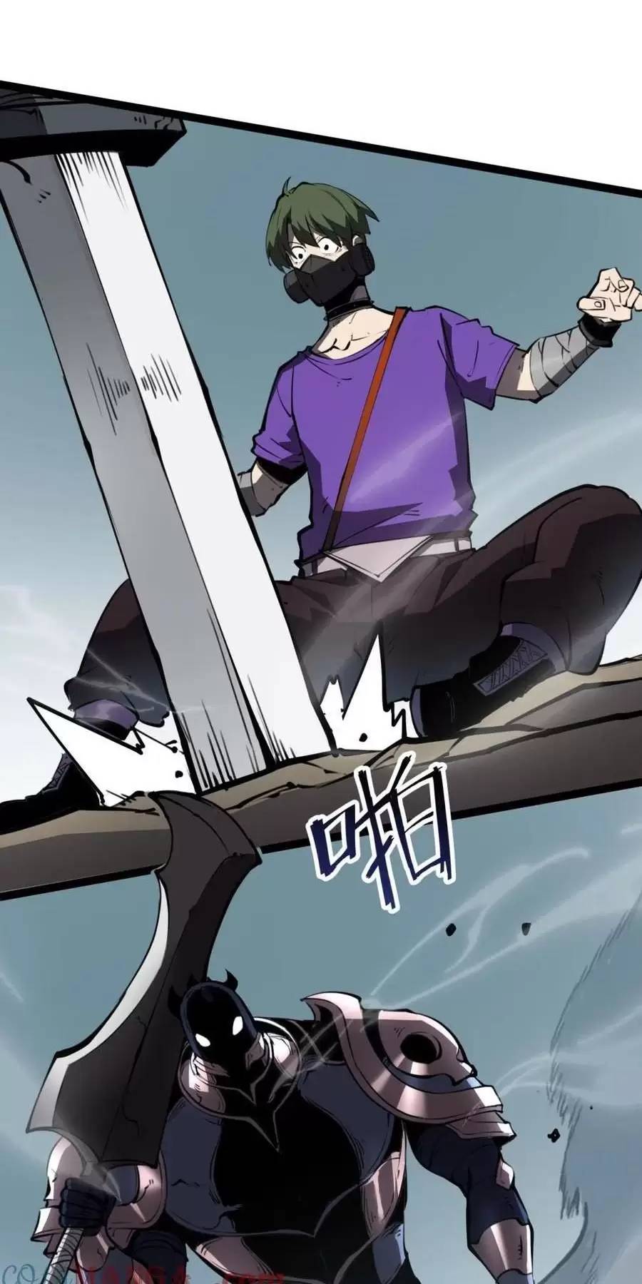 Ta Dựa Vào Nhặt Rác Trở Thành Vương Giả: Chapter 25.1