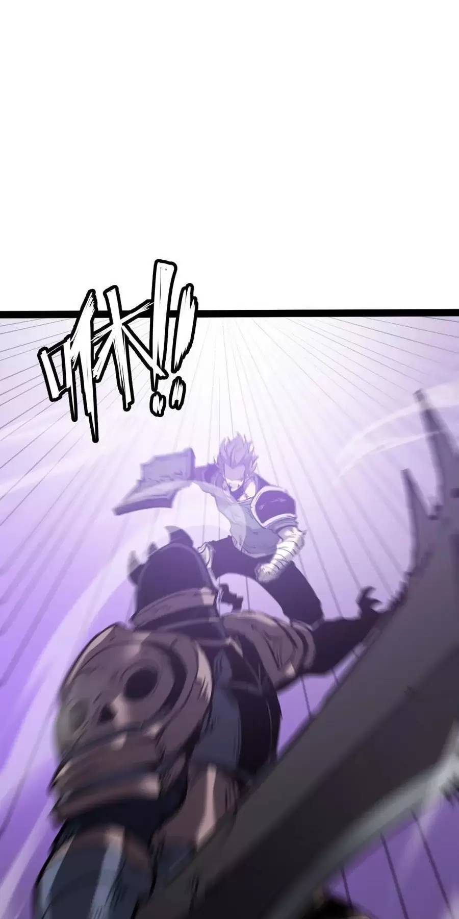 Ta Dựa Vào Nhặt Rác Trở Thành Vương Giả: Chapter 25.1