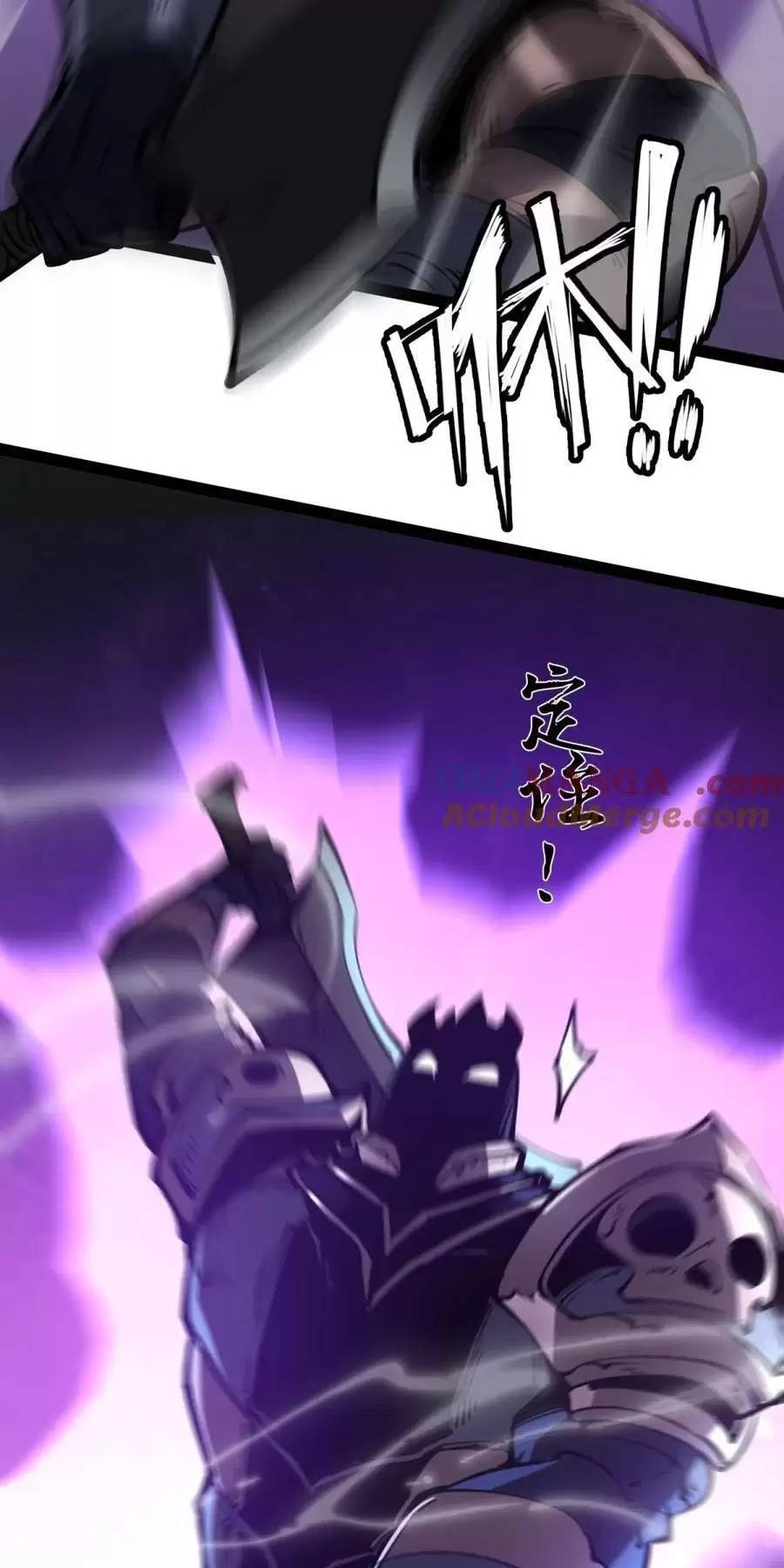 Ta Dựa Vào Nhặt Rác Trở Thành Vương Giả: Chapter 25.1