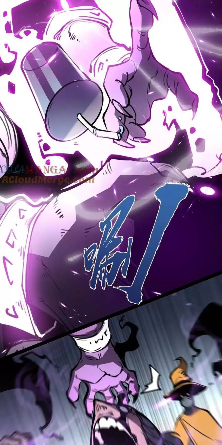 Ta Dựa Vào Nhặt Rác Trở Thành Vương Giả: Chapter 25.1