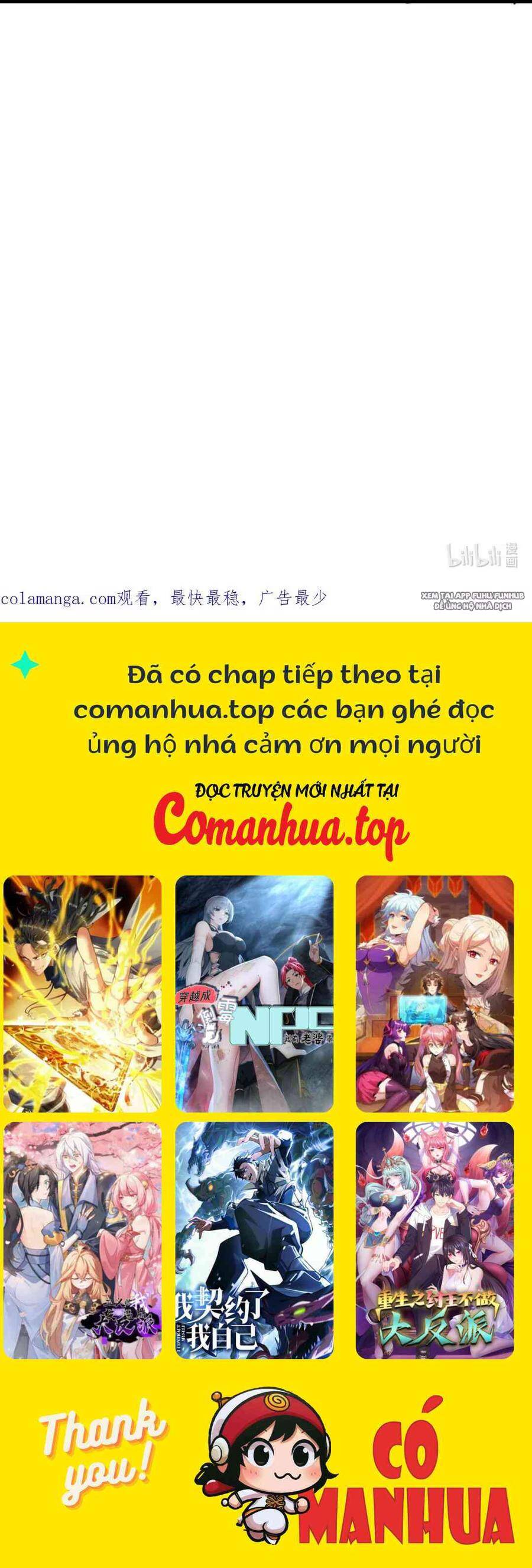 Ta Dựa Vào Nhặt Rác Trở Thành Vương Giả: Chapter 25.2