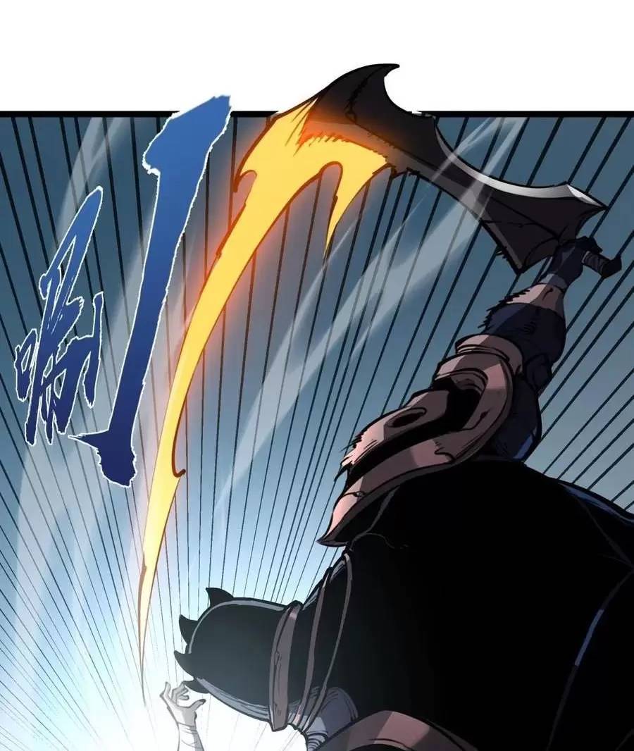 Ta Dựa Vào Nhặt Rác Trở Thành Vương Giả: Chapter 26.1