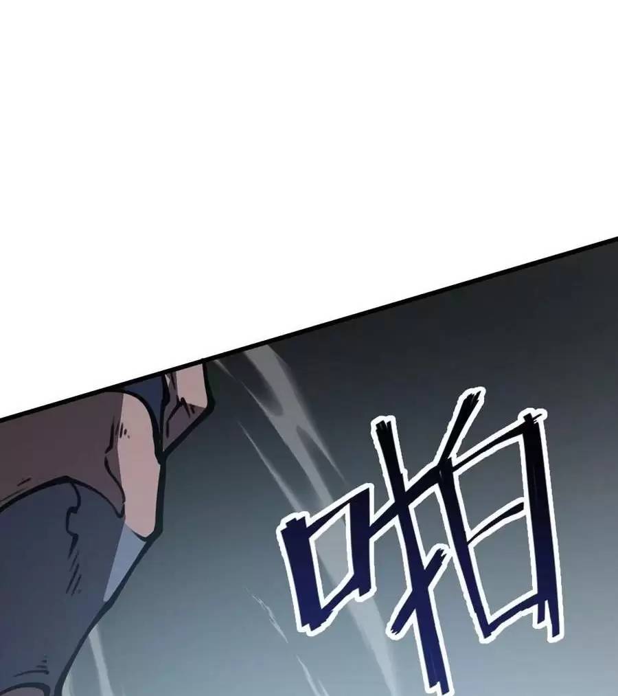 Ta Dựa Vào Nhặt Rác Trở Thành Vương Giả: Chapter 26.1